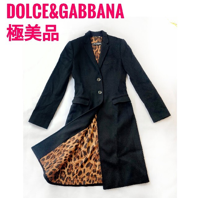 DOLCE&GABBANA   極美品ドルガバ カシミヤ混 定価万以上