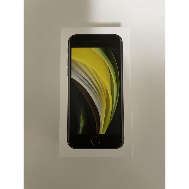 【バッテリー交換済】iPhoneSE 第二世代　64GB ブラック　美品
