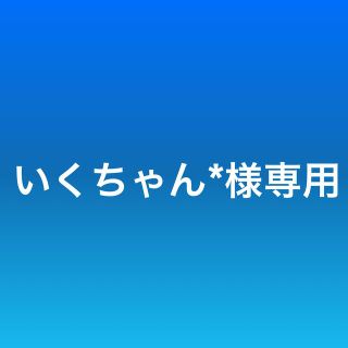 コーチ(COACH)のいくちゃん*様専用(コインケース)