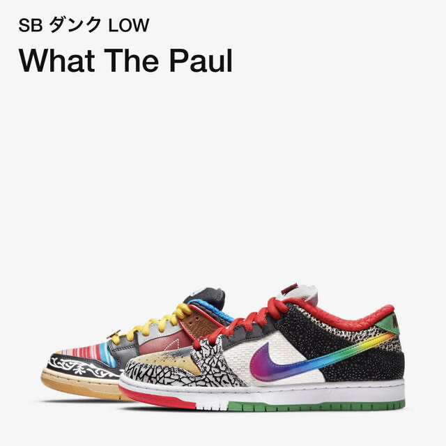 NIKE SB DUNK LOW NIKE SB DUNK LOW