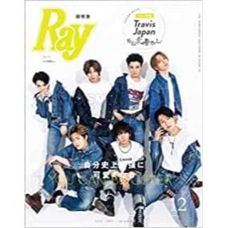 むらんちゅ様専用ページ　ray 12月号　超特急　♡(ファッション)