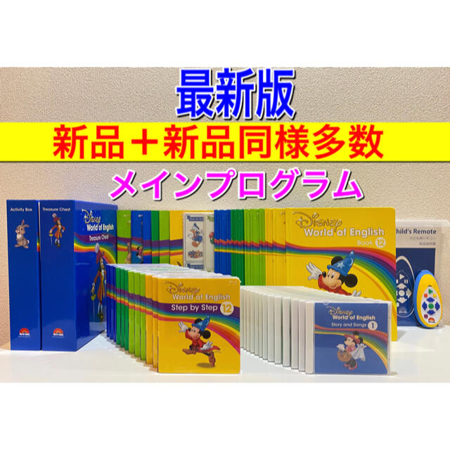 激安の Disney dwe ブルーレイ ステップバイステップ メイン