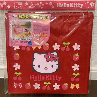 サンリオ(サンリオ)の☆新品未開封☆Sanrio ハローキティ（赤）おかたづけBOX M(その他)