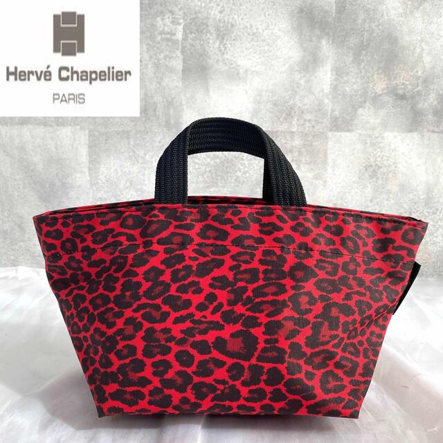 美品 Herve Chapelier エルベシャプリエ 704GP トートバッグ