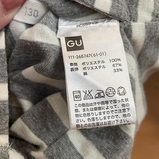 GU(ジーユー)のGU パーカー 130 キッズ/ベビー/マタニティのキッズ服男の子用(90cm~)(ジャケット/上着)の商品写真