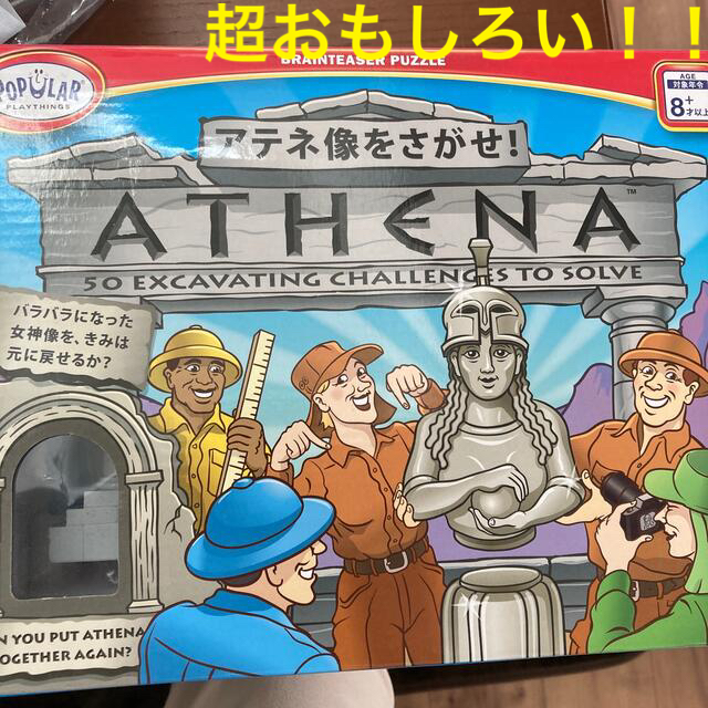 BorneLund(ボーネルンド)の値下げ！アテネ像を探せ　ATHENA 脳トレ　ゲーム エンタメ/ホビーのテーブルゲーム/ホビー(その他)の商品写真