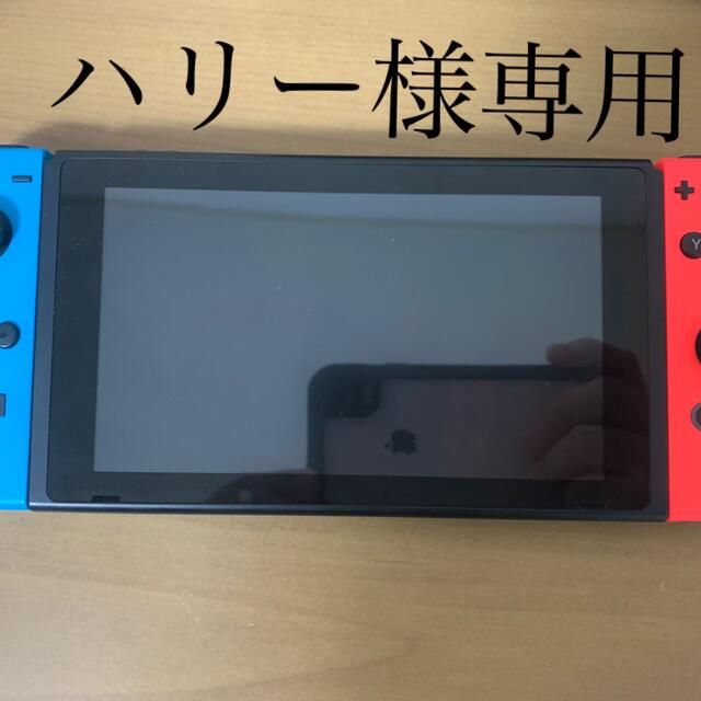 Nintendo Switch(ニンテンドースイッチ)のハリー様専用　Nintendo Switch NINTENDO SWITCH  エンタメ/ホビーのゲームソフト/ゲーム機本体(携帯用ゲーム機本体)の商品写真