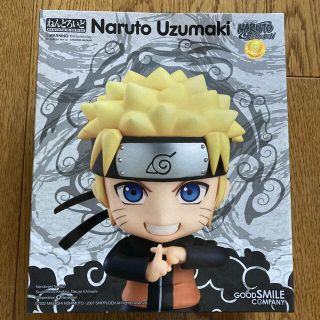 Good Smile Company Nendoroid #682 Naruto Uzumaki Naruto