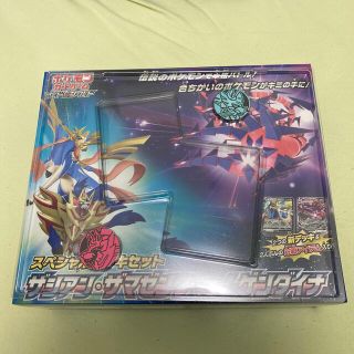 ポケモン(ポケモン)のポケモンカード　スペシャルデッキセット ザシアン・ザマゼンタ vs ムゲンダイナ(Box/デッキ/パック)