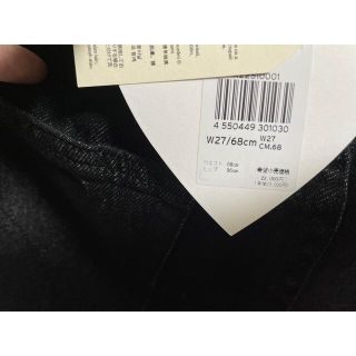 Levi's VERDY Girls Don't Cry 701 W Jeans