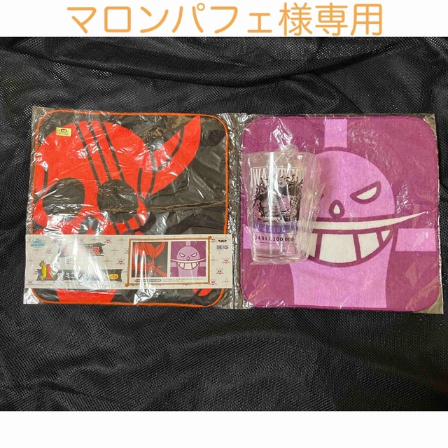 BANPRESTO(バンプレスト)のマロンパフェ様専用 エンタメ/ホビーのアニメグッズ(タオル)の商品写真