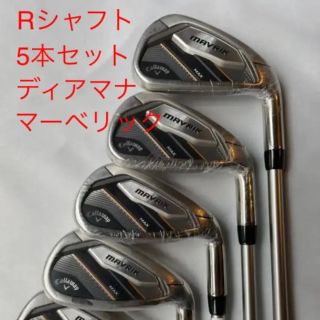 キャロウェイゴルフ(Callaway Golf)のアイアン セット　Rシャフト　キャロウェイ ゴルフ  マーベリック マックス(クラブ)