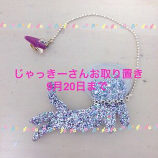 ツモリチサト(TSUMORI CHISATO)の★ツモリチサト 猫の宇宙飛行士ブローチ★(ブローチ/コサージュ)