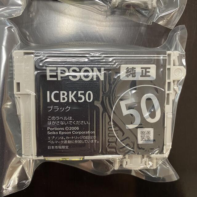 EPSON(エプソン)のEPSON 純正インクカートリッジ　IC6CL50　6色セット　未使用品 スマホ/家電/カメラのスマホ/家電/カメラ その他(その他)の商品写真