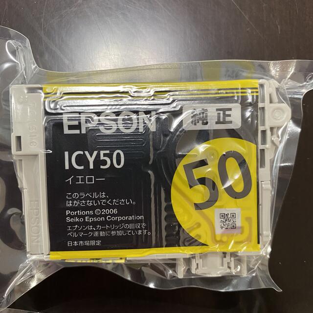 EPSON(エプソン)のEPSON 純正インクカートリッジ　IC6CL50　6色セット　未使用品 スマホ/家電/カメラのスマホ/家電/カメラ その他(その他)の商品写真