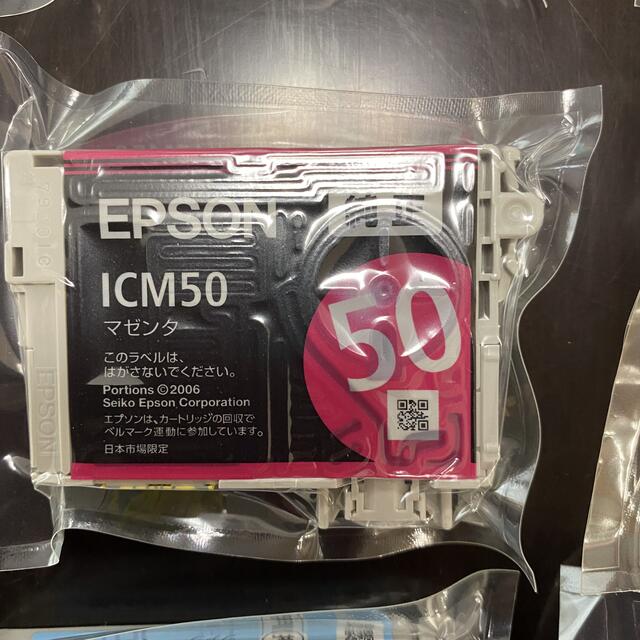EPSON(エプソン)のEPSON 純正インクカートリッジ　IC6CL50　6色セット　未使用品 スマホ/家電/カメラのスマホ/家電/カメラ その他(その他)の商品写真