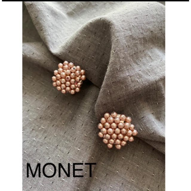 89%OFF!】 《あおちゃん様専用》#5352 MONET モネ ヴィンテージ 他合計