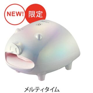 フランフラン(Francfranc)のルルド　フットケアコード　リラブー(マッサージ機)