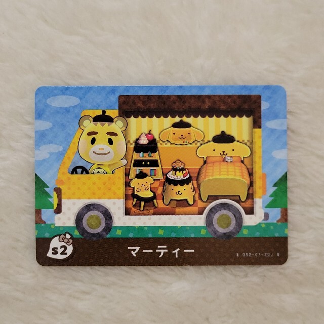 Nintendo Switch(ニンテンドースイッチ)のあつ森　amiiboカード　サンリオ　マーティー エンタメ/ホビーのアニメグッズ(カード)の商品写真