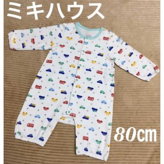 ミキハウス(mikihouse)の【週末限定お値下げ】ミキハウス カバーオール 80cm(カバーオール)