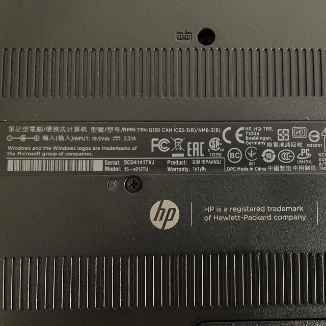HP(ヒューレットパッカード)のhp pavilion 15.6インチ Core i3 スマホ/家電/カメラのPC/タブレット(ノートPC)の商品写真