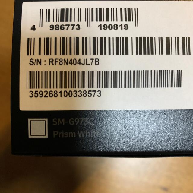 Galaxy S10 プリズムホワイト 128GB 2