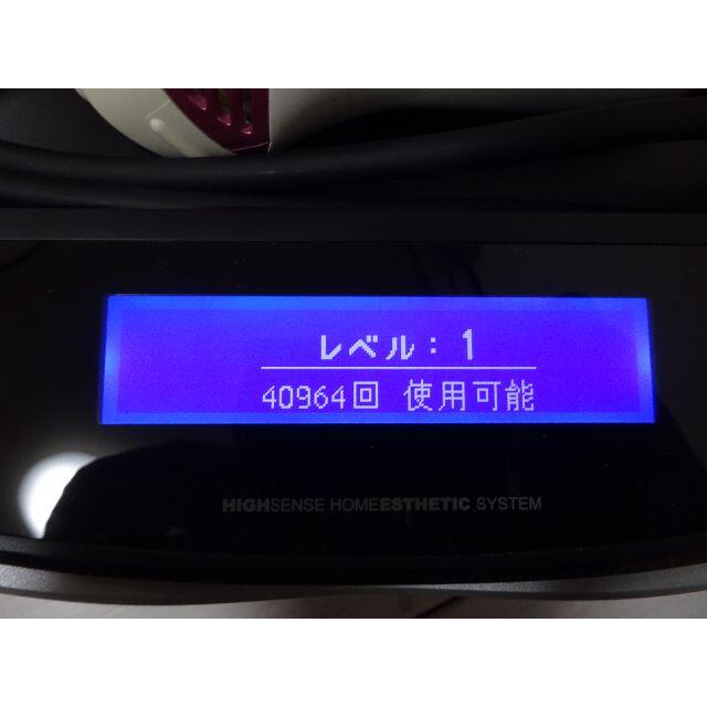 ケノン Ver4.1 本体  kenon　シンプル　お試し用に☆ スマホ/家電/カメラの美容/健康(ボディケア/エステ)の商品写真