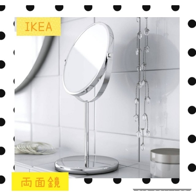 IKEA - イケア 新品♪ 卓上ミラー トレンスーム 両面鏡(防水仕様の通販 by ゆっきぃ????'s shop|イケアならラクマ IKEA - イケア 新品♪ 卓上ミラー トレンスーム 両面鏡(防水仕様の通販 by ゆっきぃ????'s shop|イケアならラクマ