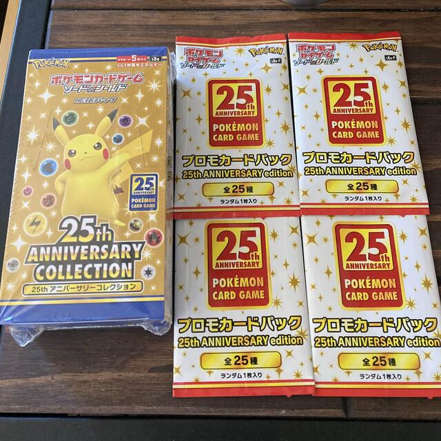 ポケモン(ポケモン)の25th aniversary collection プロモ/シュリンク付 エンタメ/ホビーのトレーディングカード(Box/デッキ/パック)の商品写真