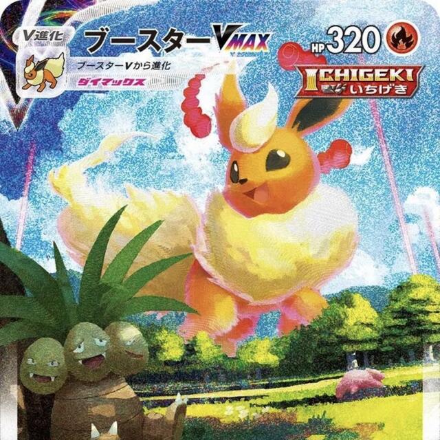 ポケモン - 夏ポケカ 完全未開封品 指紋や傷気になる方はの通販 by ポケモン - 夏ポケカ 完全未開封品 指紋や傷気になる方はの通販 by