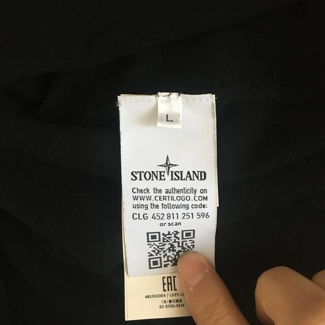 STONE ISLAND(ストーンアイランド)の専用ページ　美品　ストーンアイランド Vネックセーター　L メンズのトップス(ニット/セーター)の商品写真