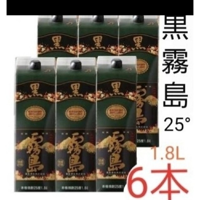 Ys42   黒霧島 芋 25° 1.8Lパック   ６本 食品/飲料/酒の酒(焼酎)の商品写真