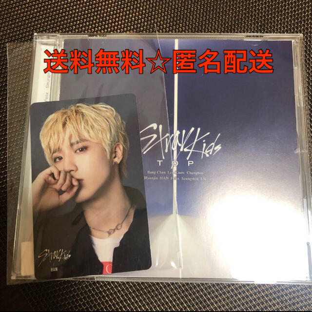新生活 stray kids フィリックス TOP ハイタッチ券 kead.al