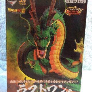 ドラゴンボール(ドラゴンボール)のドラゴンボール 一番くじ 神龍 ラストワン 新品未開封品(アニメ/ゲーム)