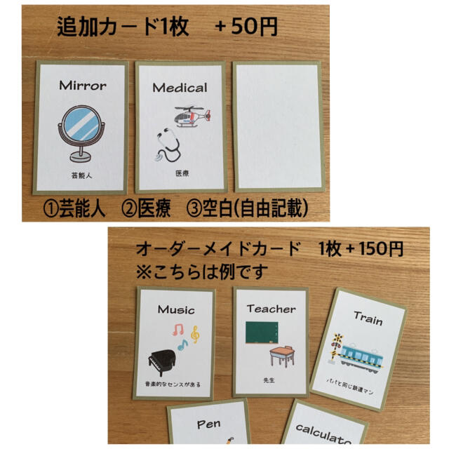 エンボス加工台紙 頑丈厚紙 選び取りカード | エンボス加工台紙 頑丈