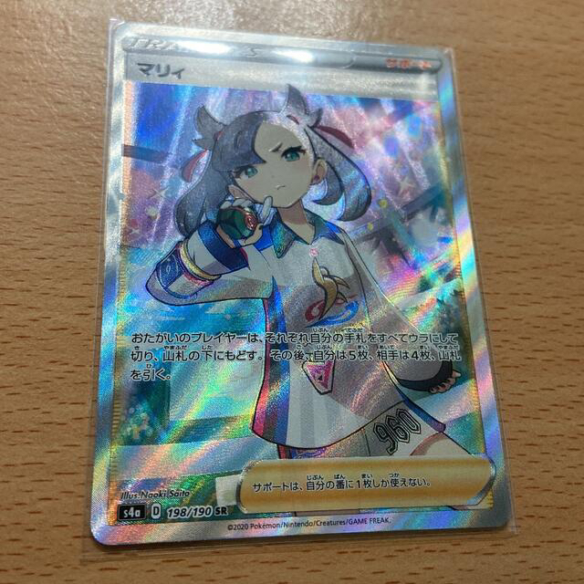 極美品 激レア エラー ホイル加工エラー ポケモンカード SR マリィ