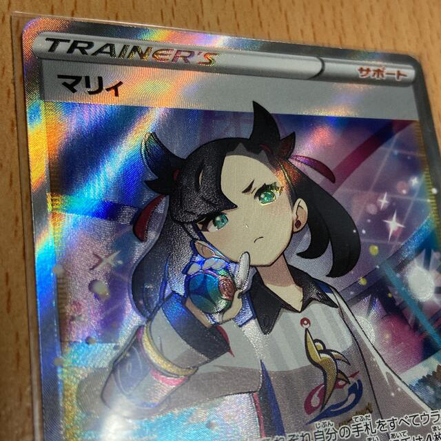 極美品 激レア エラー ホイルズレ エラー ポケモンカード SR マリィ