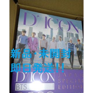 ボウダンショウネンダン(防弾少年団(BTS))のDicon Vol.2 BTS『BEHIND』JAPAN EDITION 写真集(アート/エンタメ)
