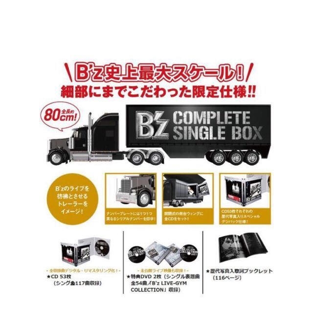 B'z completesinglebox トレーラー