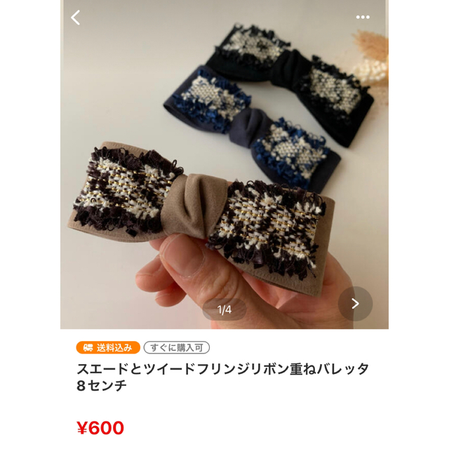 Shiro様専用　シンプル横線リボン重ねバナナクリップ(ブラックorくすみブルー ハンドメイドのアクセサリー(ヘアアクセサリー)の商品写真
