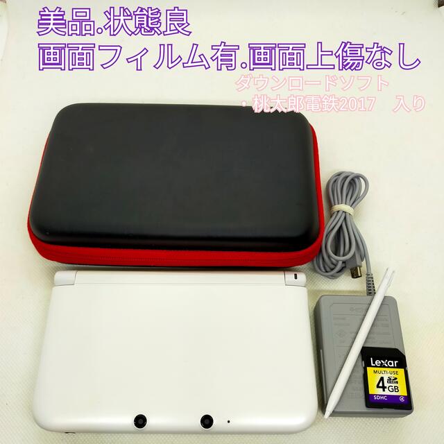 ニンテンドー3ds ニンテンドー3ds Ll ホワイト 美品 状態良 速達発送 の通販 By 橋 S Shop ニンテンドー3dsならラクマ