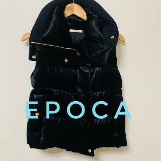 エポカ(EPOCA)の極美品　EPOCA ダウンベスト(ダウンベスト)