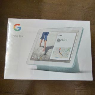 グーグル(Google)のGoogle Nest Hub アクア(GA00578-JP)(その他)