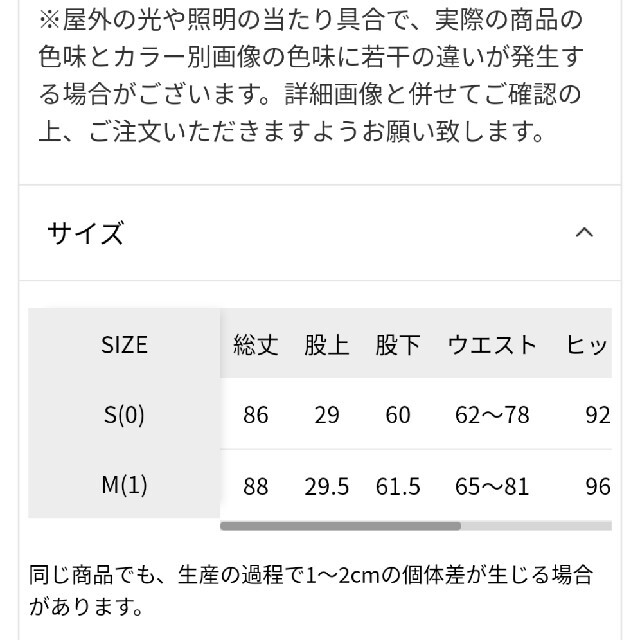 BARNYARDSTORM(バンヤードストーム)の新品未使用　バンヤードストーム　ダブルクロスセミワイドパンツ レディースのパンツ(カジュアルパンツ)の商品写真