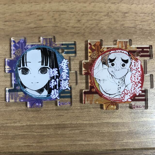 鬼滅の刃 つながるアクリルパズルコレクション 第2弾 産屋敷輝利哉 鋼鐵塚蛍 エンタメ/ホビーのおもちゃ/ぬいぐるみ(キャラクターグッズ)の商品写真