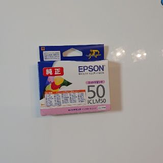 エプソン(EPSON)のエプソン 未開封インクカートリッジ ICLM50(1コ入)(その他)