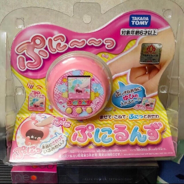 ぷにるんずピンク　新品　未開封