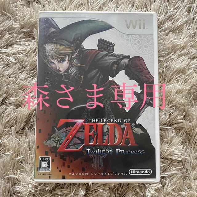 任天堂(ニンテンドウ)の【森さま専用】ゼルダの伝説 エンタメ/ホビーのゲームソフト/ゲーム機本体(家庭用ゲームソフト)の商品写真