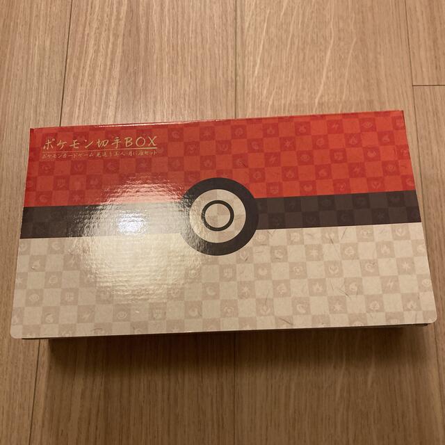 ポケモン切手BOX 見返り美人・月に雁セット～