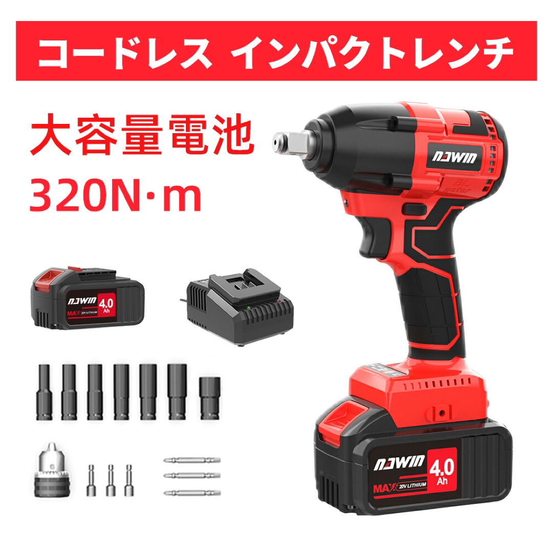 20V充電式インパクトレンチ 4 0ahリチウム電池2個付 www